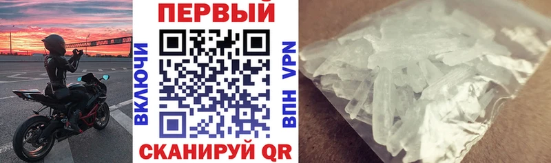 АМФ Premium  площадка наркотические препараты  Данков 