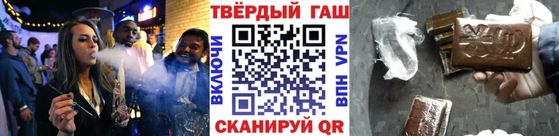 ГАШИШ Изолятор  Данков 
