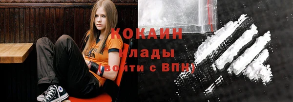 экстази Горно-Алтайск