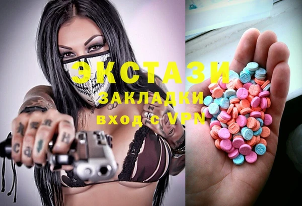 спиды Алексин