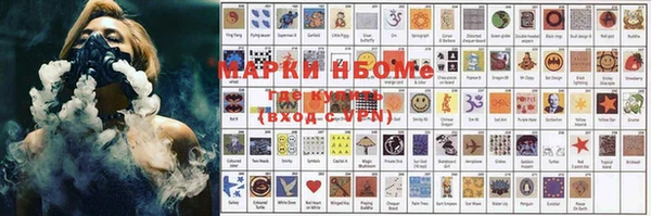 спиды Алексин