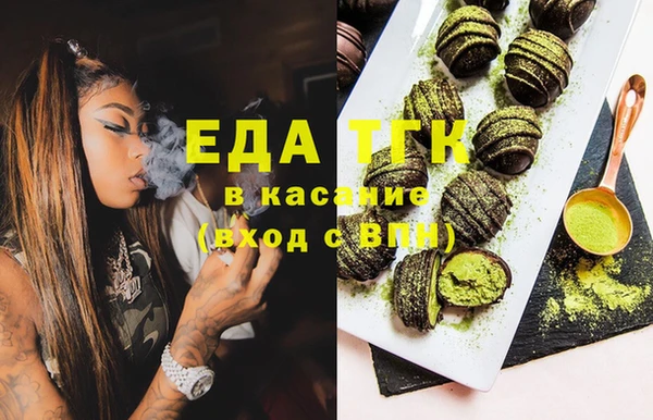 спиды Алексин