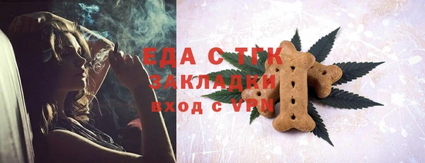 спиды Алексин