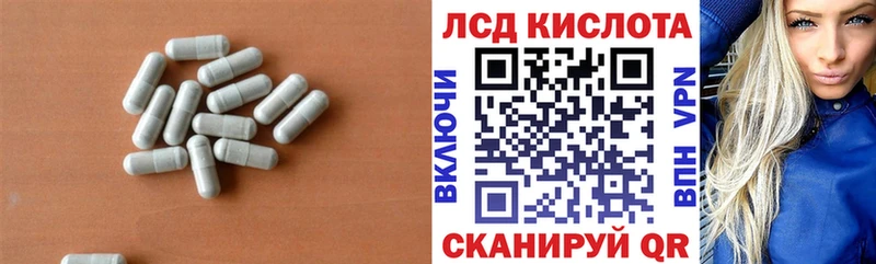 LSD-25 экстази ecstasy  Данков 