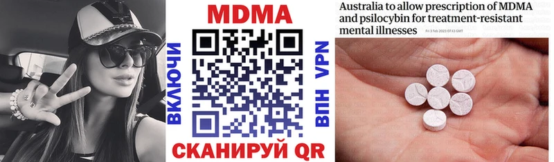 МДМА молли  Данков 