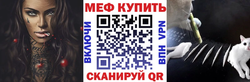 где продают наркотики  Данков  Меф мяу мяу 