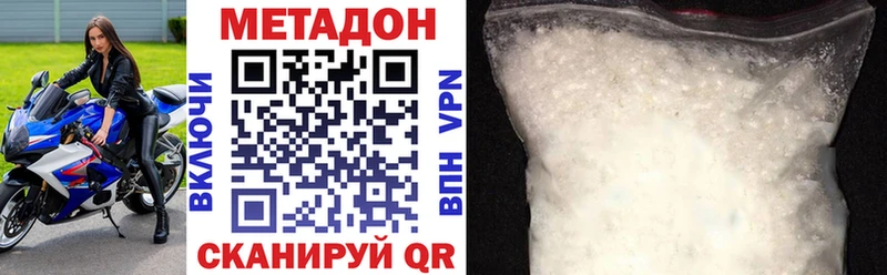 хочу наркоту  Данков  Метадон белоснежный 