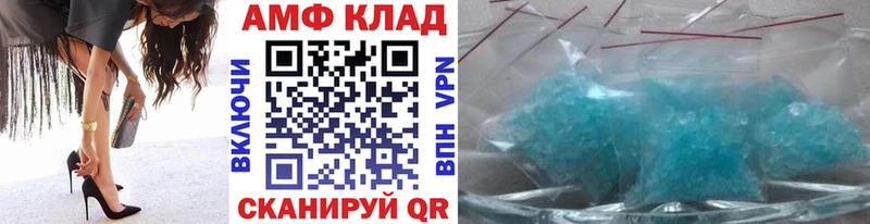 МЕТАМФЕТАМИН витя  Данков 
