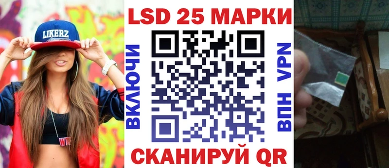 Марки 25I-NBOMe 1,5мг  Данков 