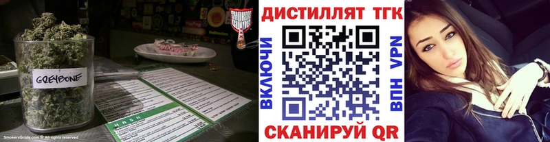 ТГК Wax  Данков 