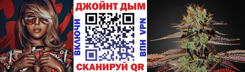 Каннабис сатива купить сайты Данков